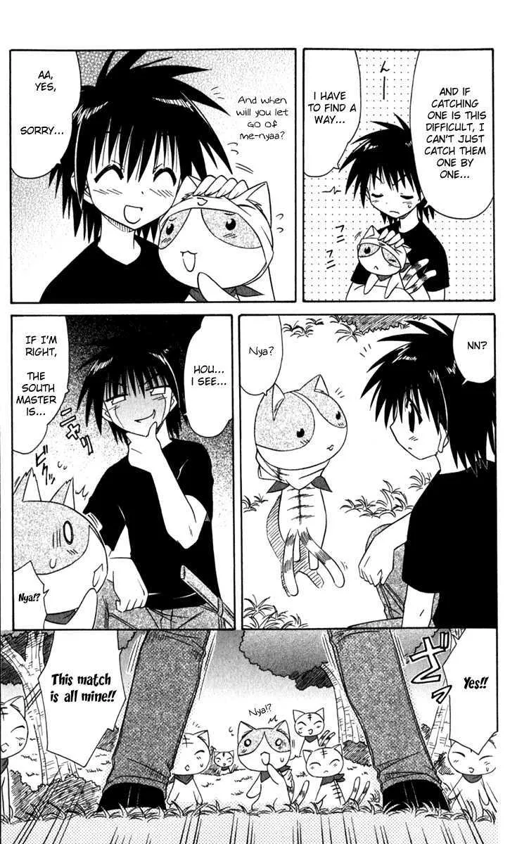 Read Nagasarete Airantou chapter 52 image 18 on Lezhin