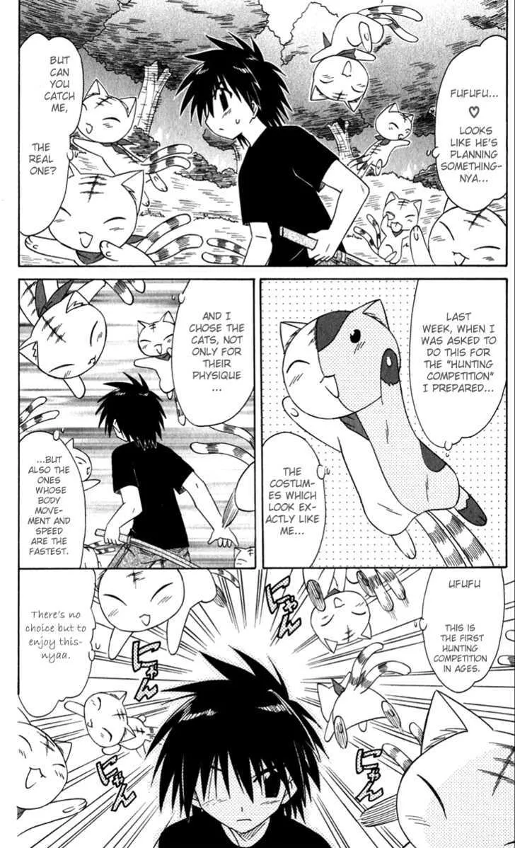 Read Nagasarete Airantou chapter 52 image 19 on Lezhin