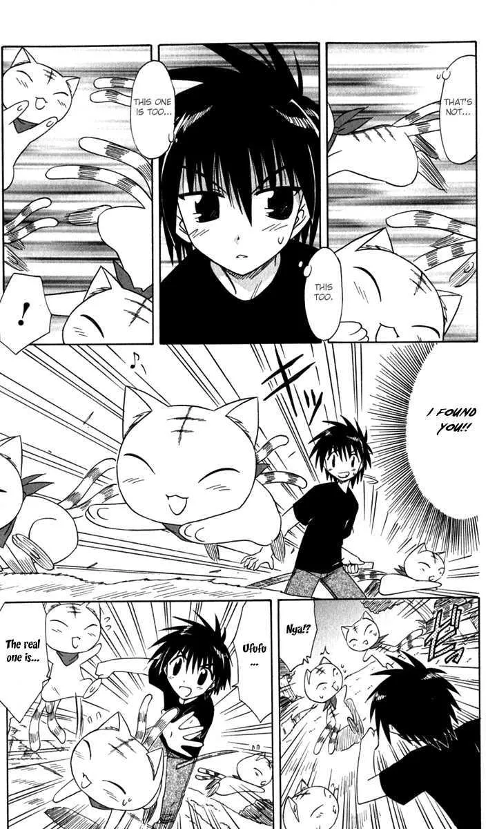 Read Nagasarete Airantou chapter 52 image 20 on Lezhin