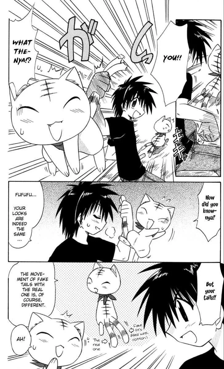 Read Nagasarete Airantou chapter 52 image 21 on Lezhin
