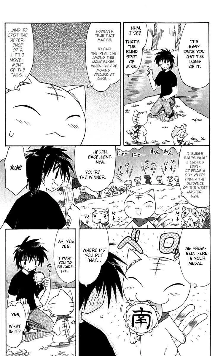 Read Nagasarete Airantou chapter 52 image 22 on Lezhin
