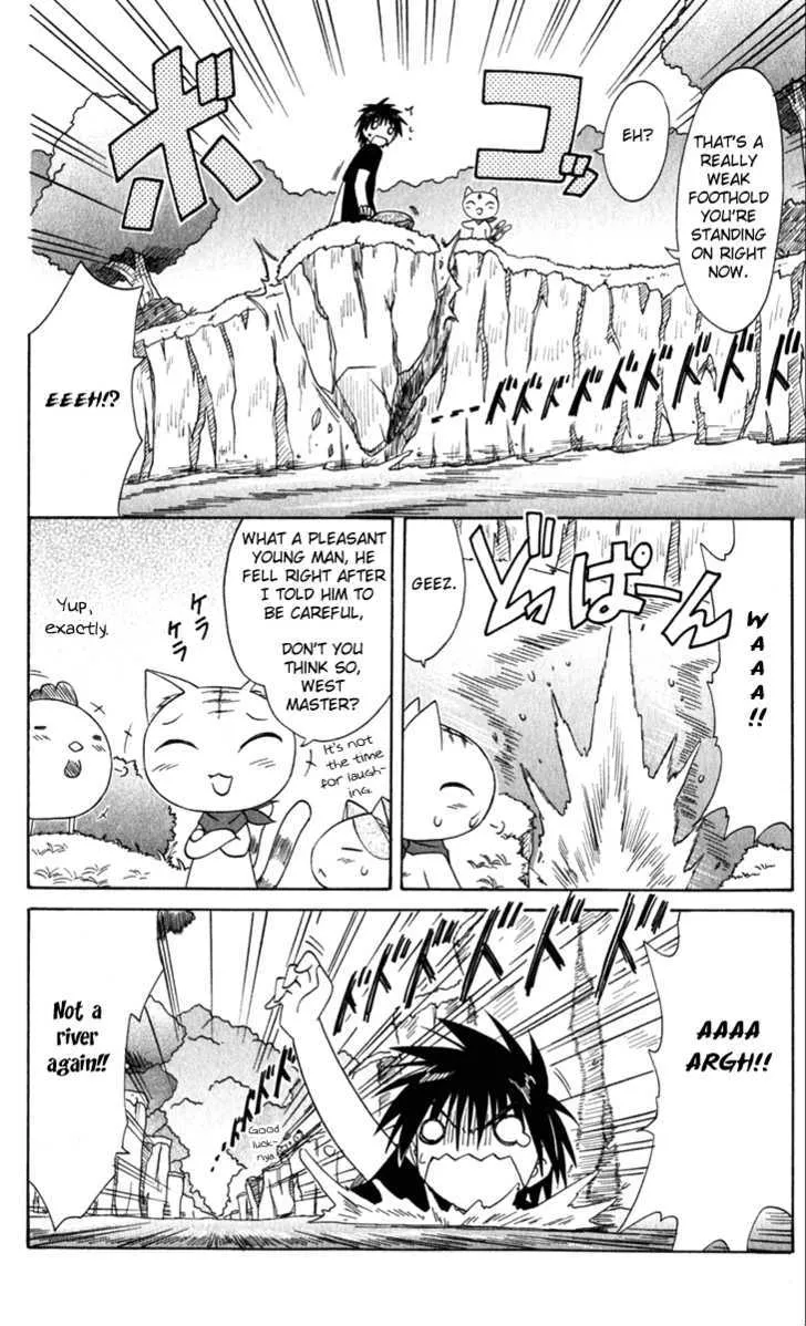 Read Nagasarete Airantou chapter 52 image 23 on Lezhin