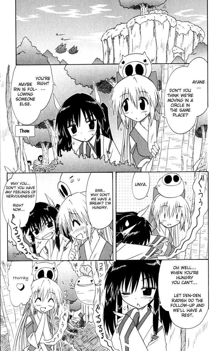 Read Nagasarete Airantou chapter 52 image 24 on Lezhin