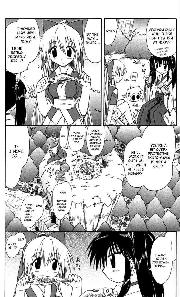 Read Nagasarete Airantou chapter 52 image 25 on Lezhin