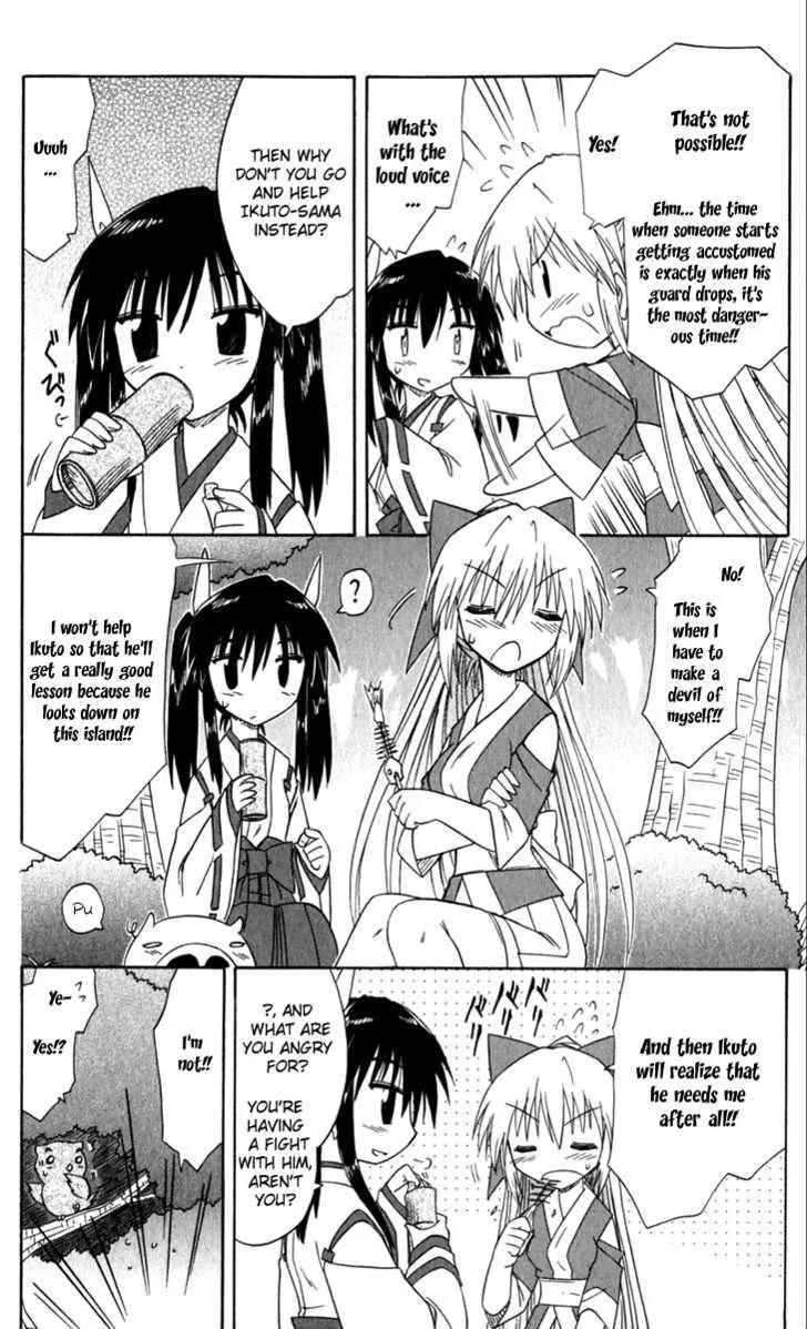 Read Nagasarete Airantou chapter 52 image 27 on Lezhin