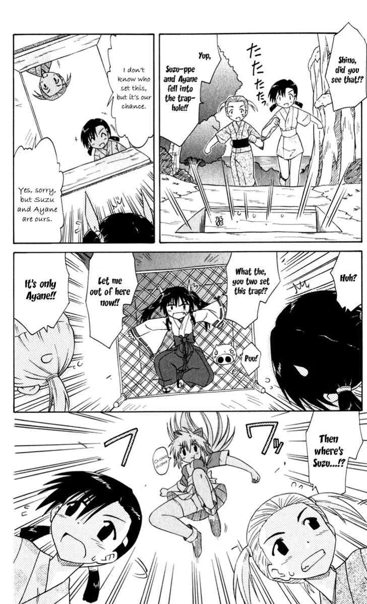 Read Nagasarete Airantou chapter 52 image 3 on Lezhin