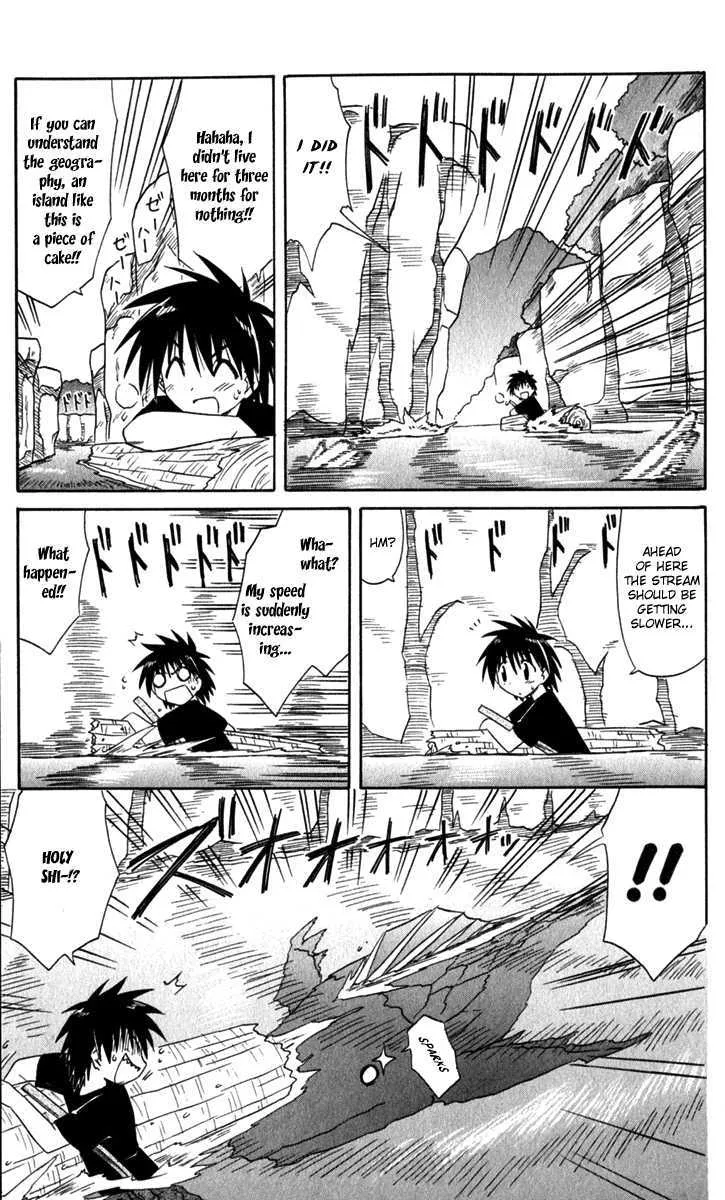 Read Nagasarete Airantou chapter 52 image 30 on Lezhin