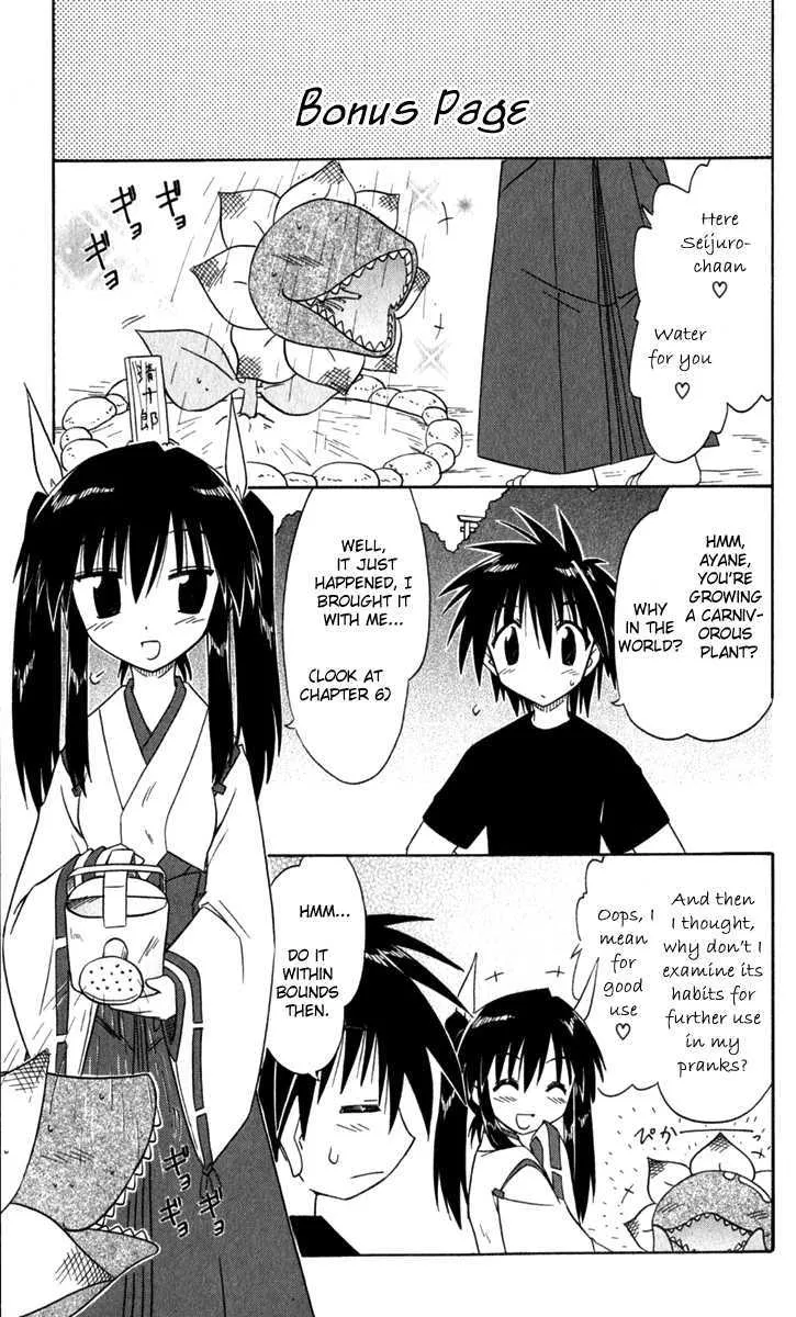Read Nagasarete Airantou chapter 52 image 32 on Lezhin