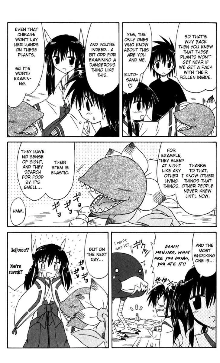 Read Nagasarete Airantou chapter 52 image 33 on Lezhin