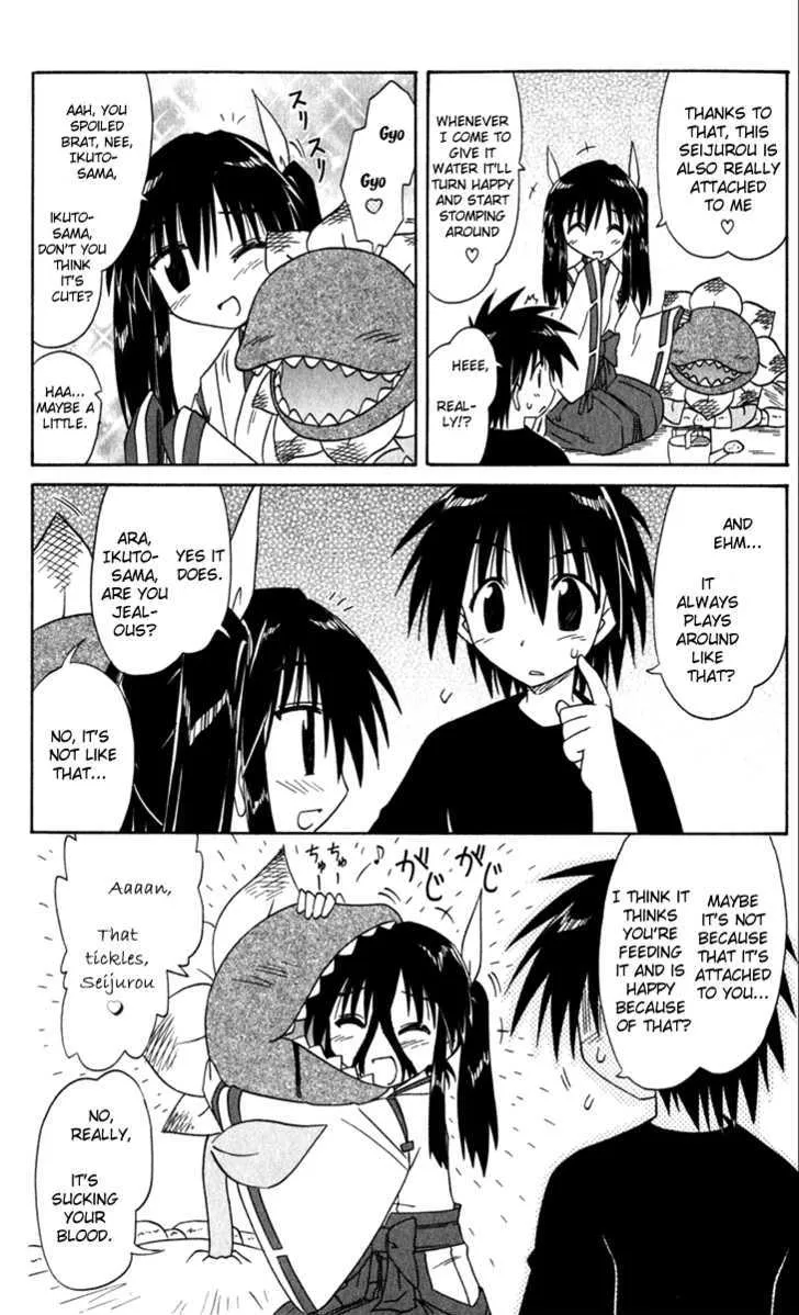 Read Nagasarete Airantou chapter 52 image 35 on Lezhin
