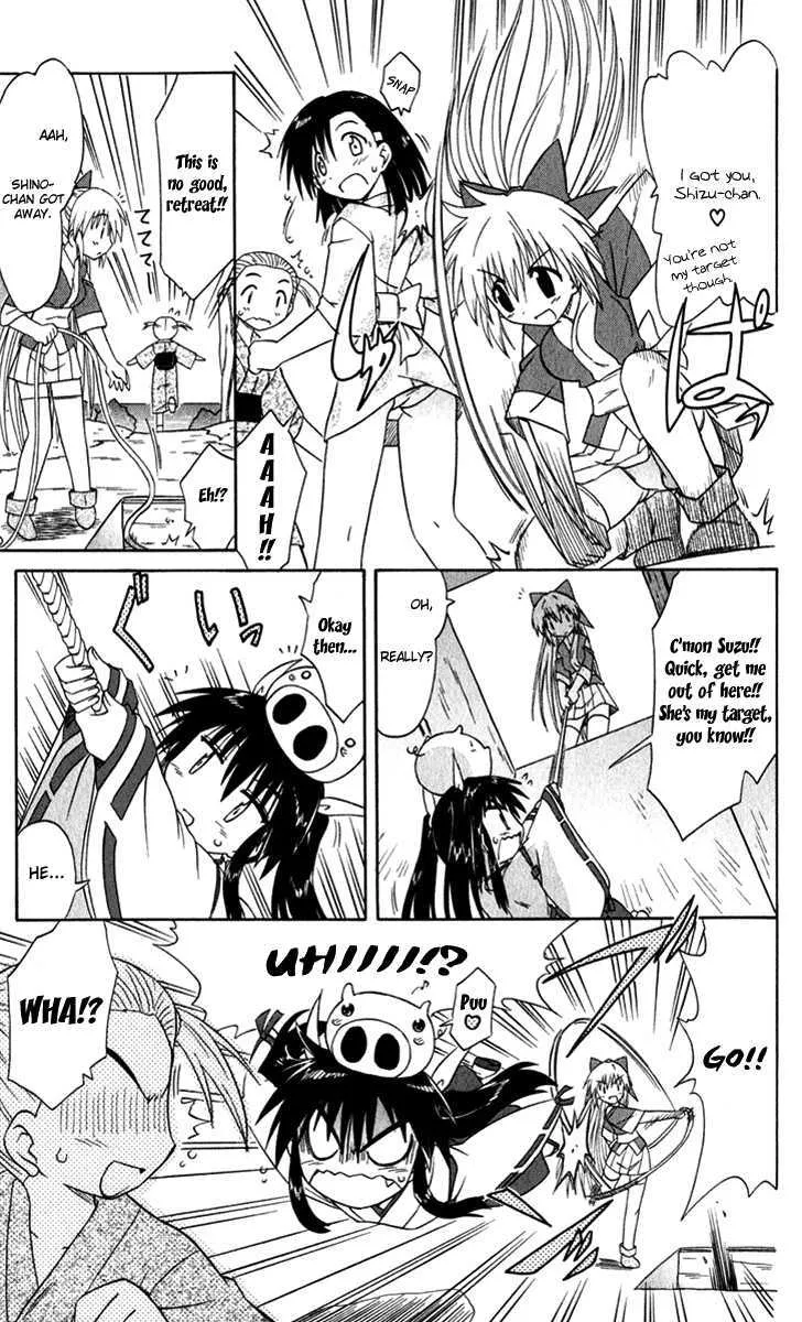 Read Nagasarete Airantou chapter 52 image 4 on Lezhin