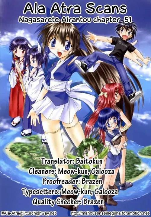 Read Nagasarete Airantou chapter 52 image 43 on Lezhin
