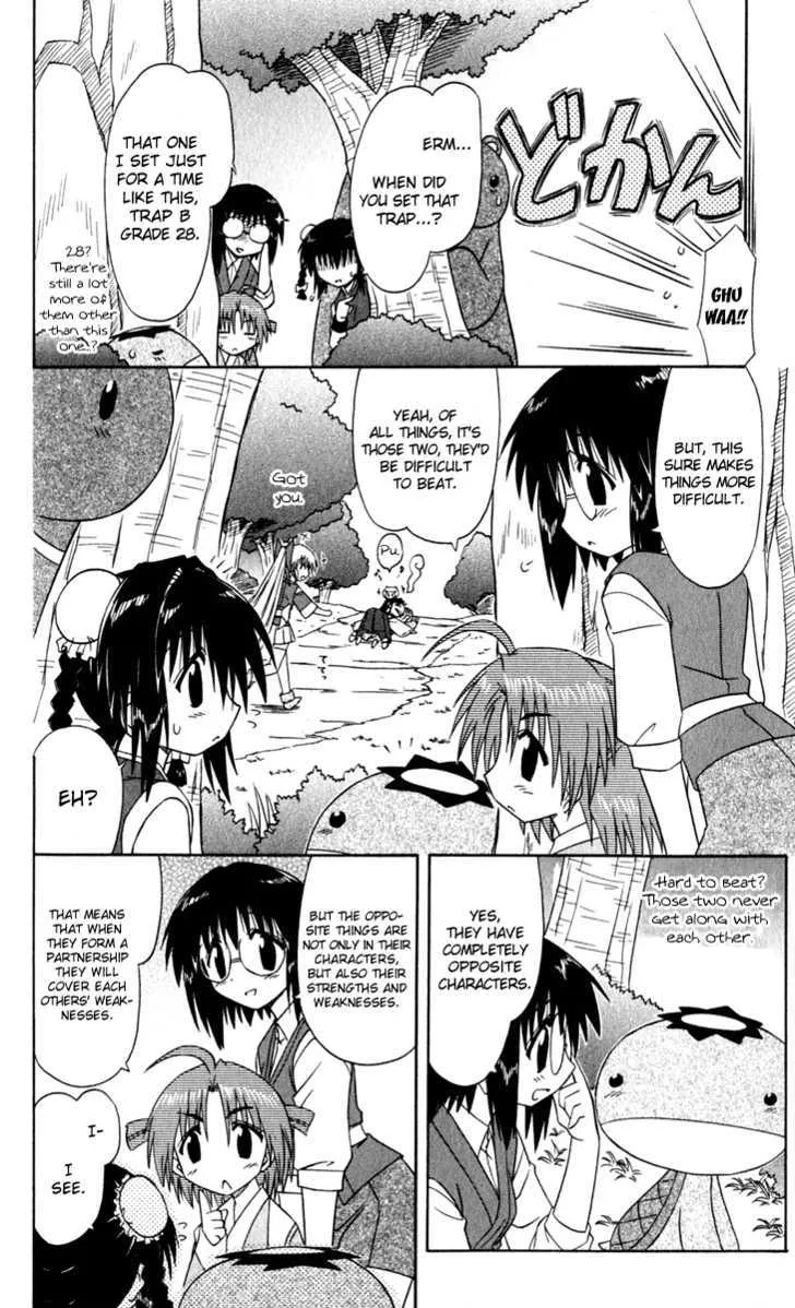 Read Nagasarete Airantou chapter 52 image 5 on Lezhin