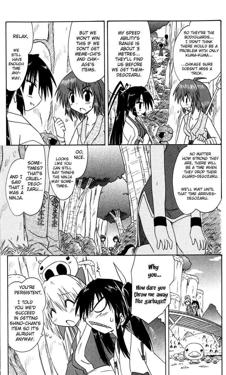 Read Nagasarete Airantou chapter 52 image 8 on Lezhin