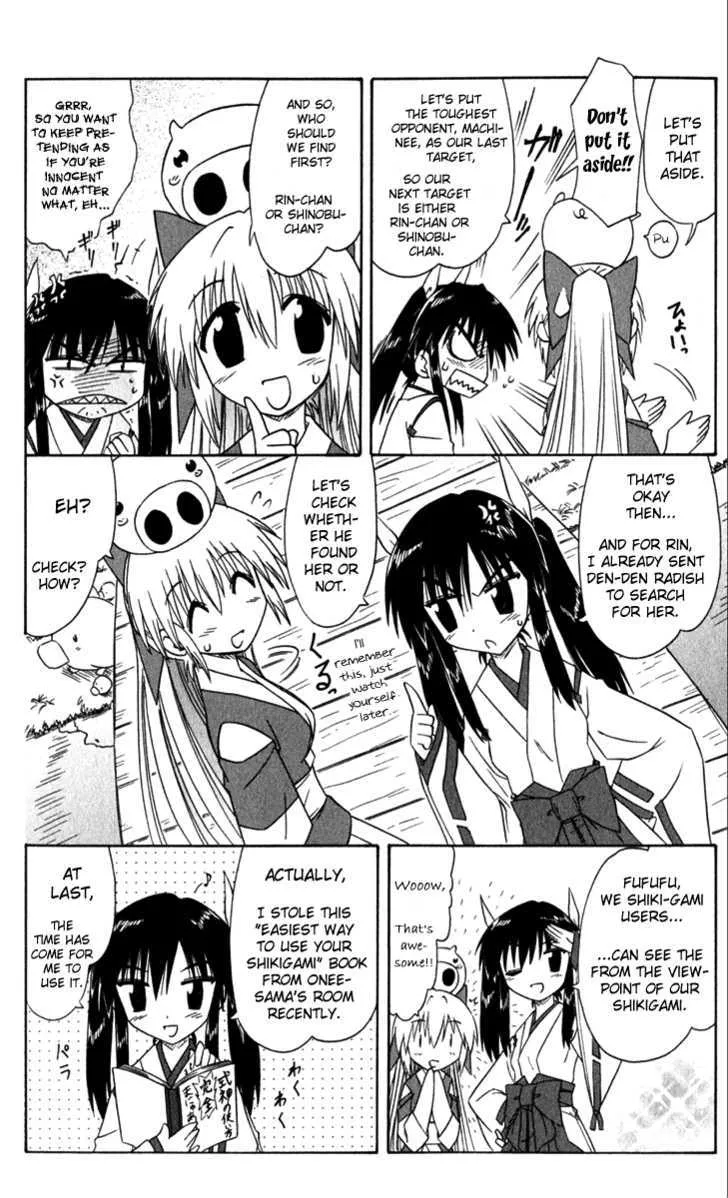 Read Nagasarete Airantou chapter 52 image 9 on Lezhin