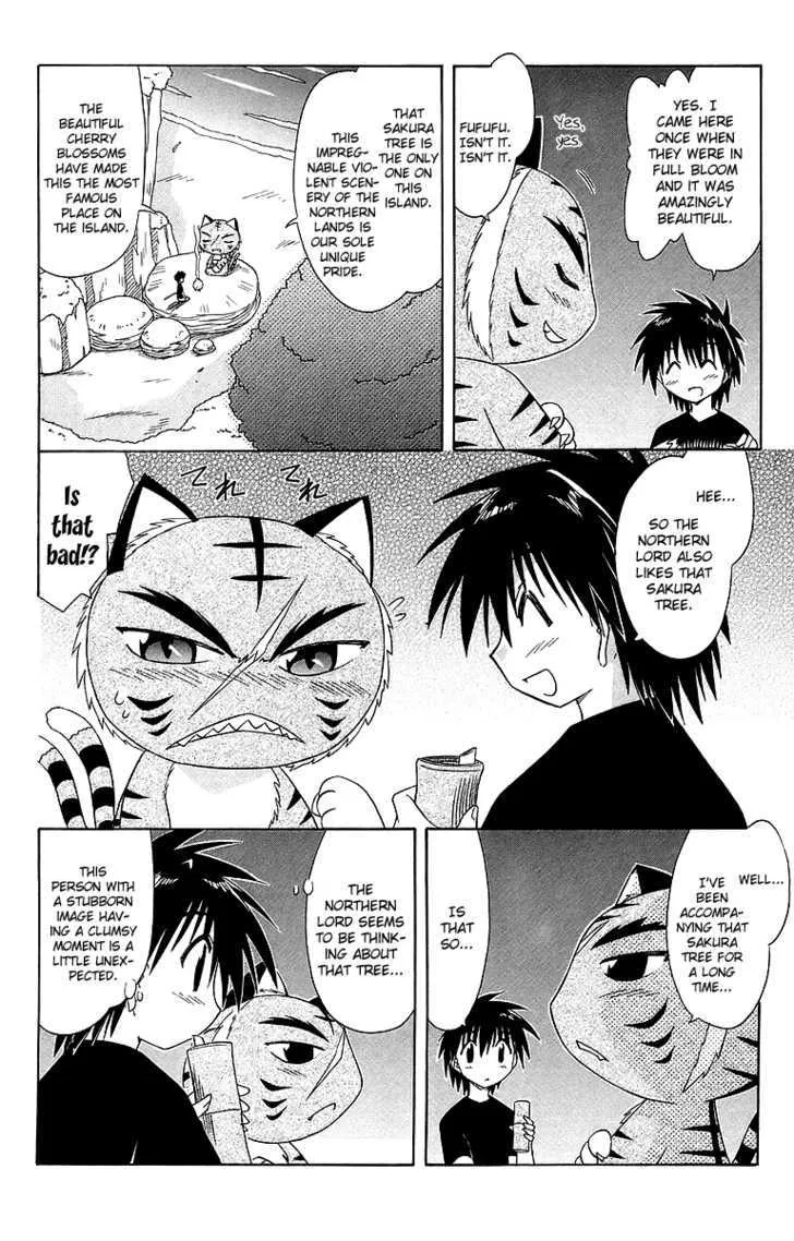 Read Nagasarete Airantou chapter 53 image 10 on Lezhin