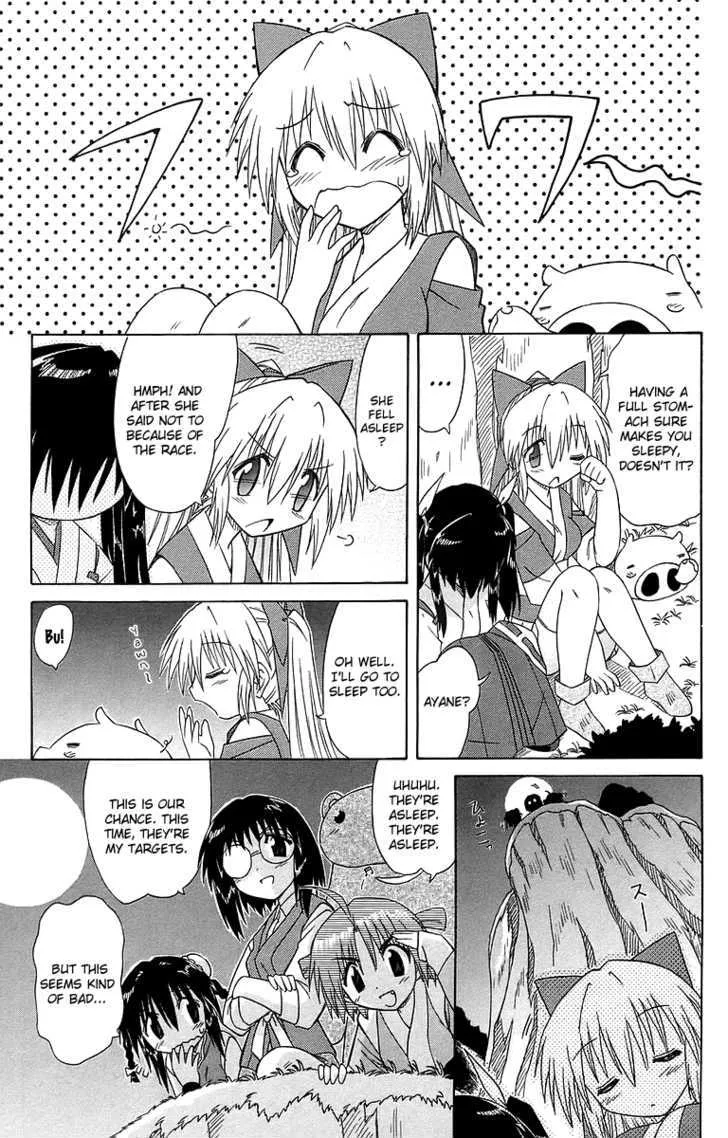 Read Nagasarete Airantou chapter 53 image 13 on Lezhin
