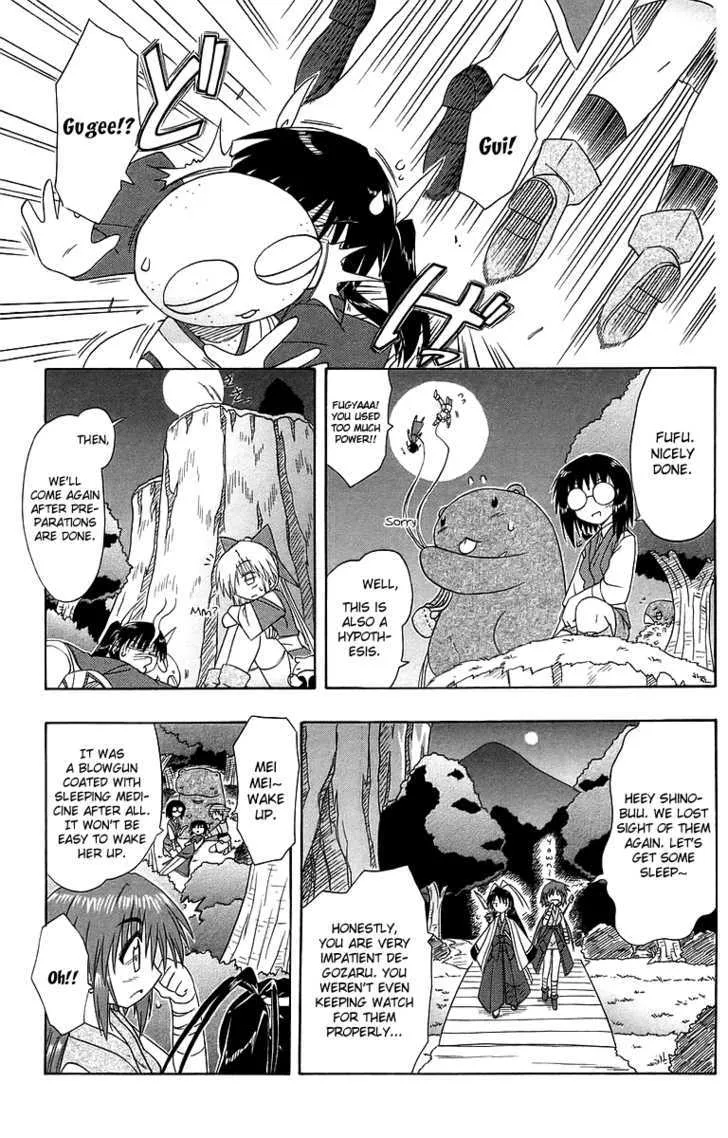 Read Nagasarete Airantou chapter 53 image 17 on Lezhin