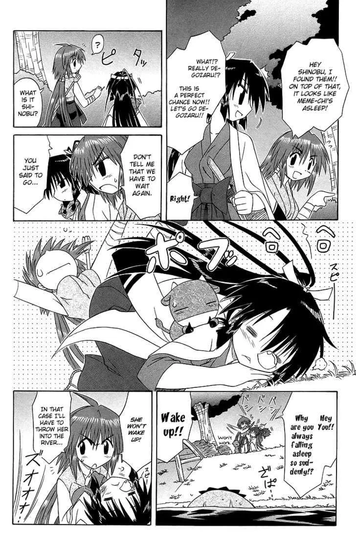 Read Nagasarete Airantou chapter 53 image 18 on Lezhin