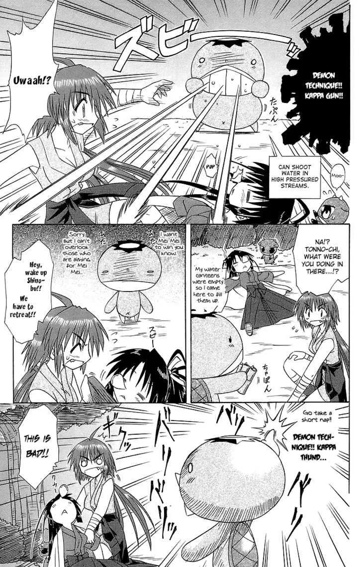 Read Nagasarete Airantou chapter 53 image 19 on Lezhin