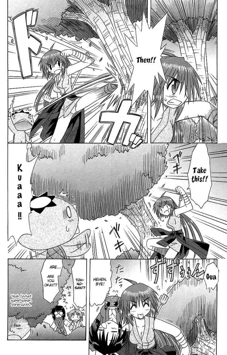 Read Nagasarete Airantou chapter 53 image 20 on Lezhin
