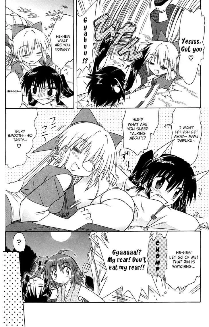 Read Nagasarete Airantou chapter 53 image 22 on Lezhin