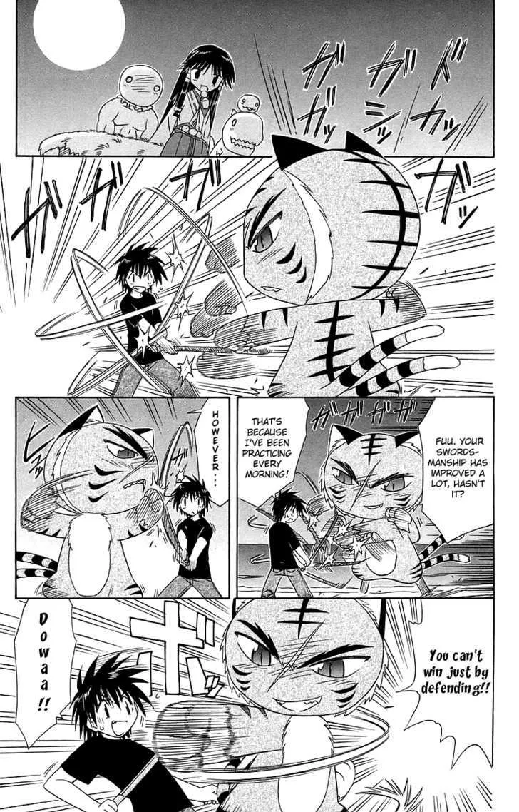 Read Nagasarete Airantou chapter 53 image 23 on Lezhin
