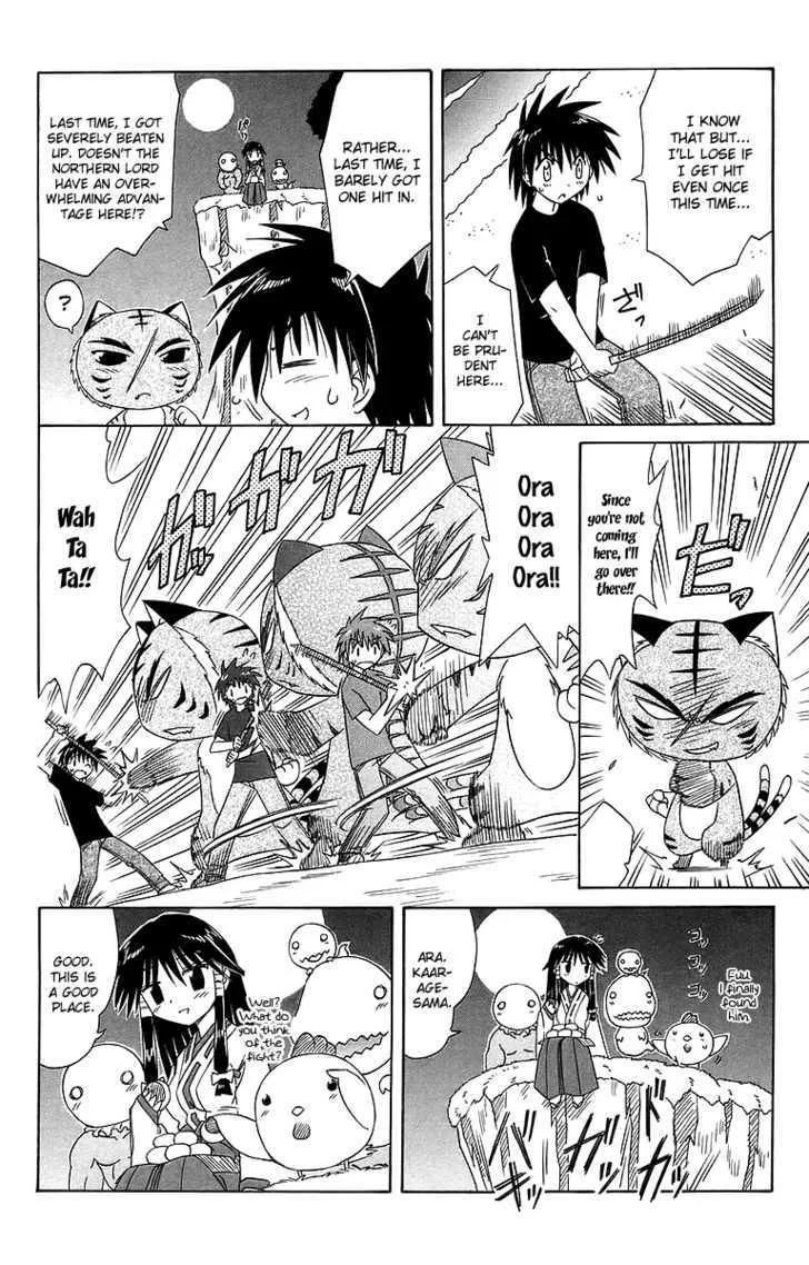 Read Nagasarete Airantou chapter 53 image 24 on Lezhin