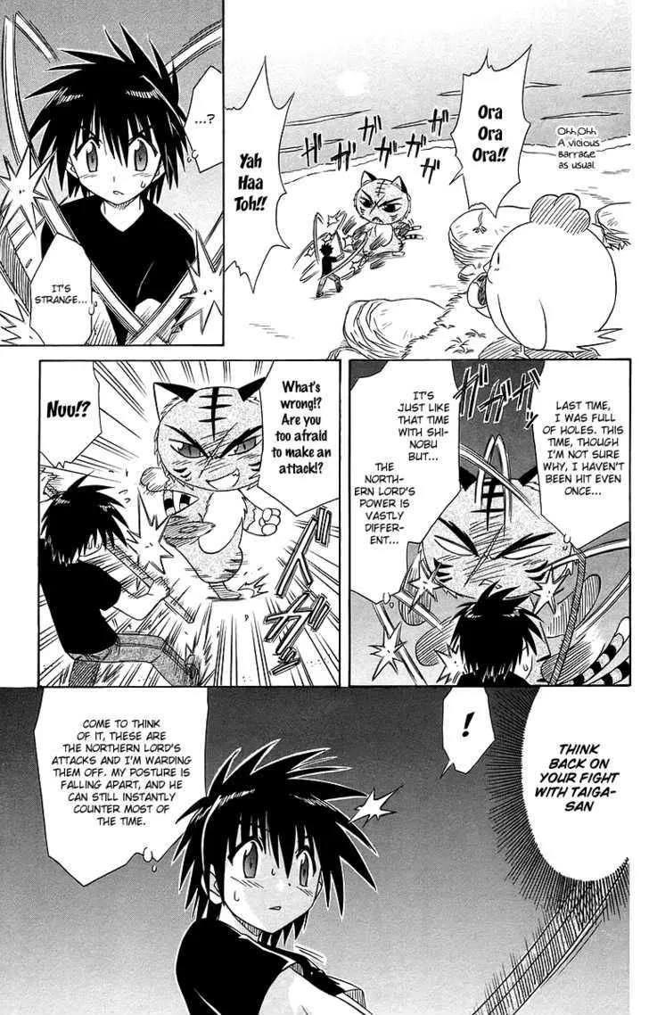 Read Nagasarete Airantou chapter 53 image 25 on Lezhin