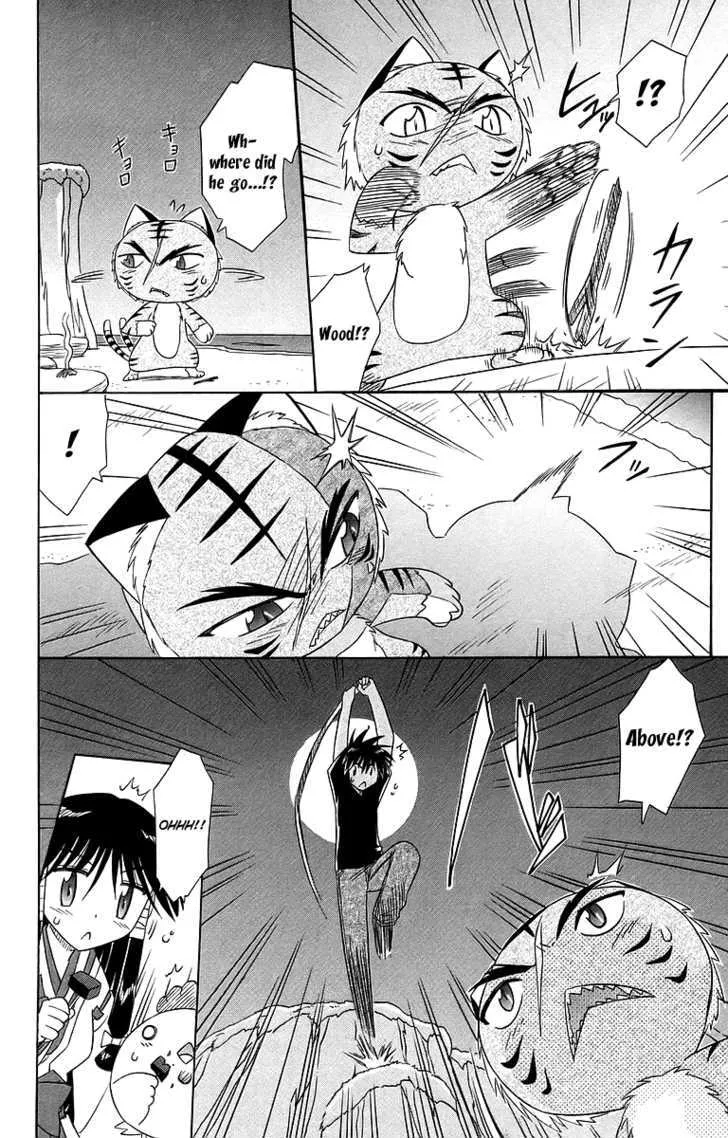 Read Nagasarete Airantou chapter 53 image 28 on Lezhin