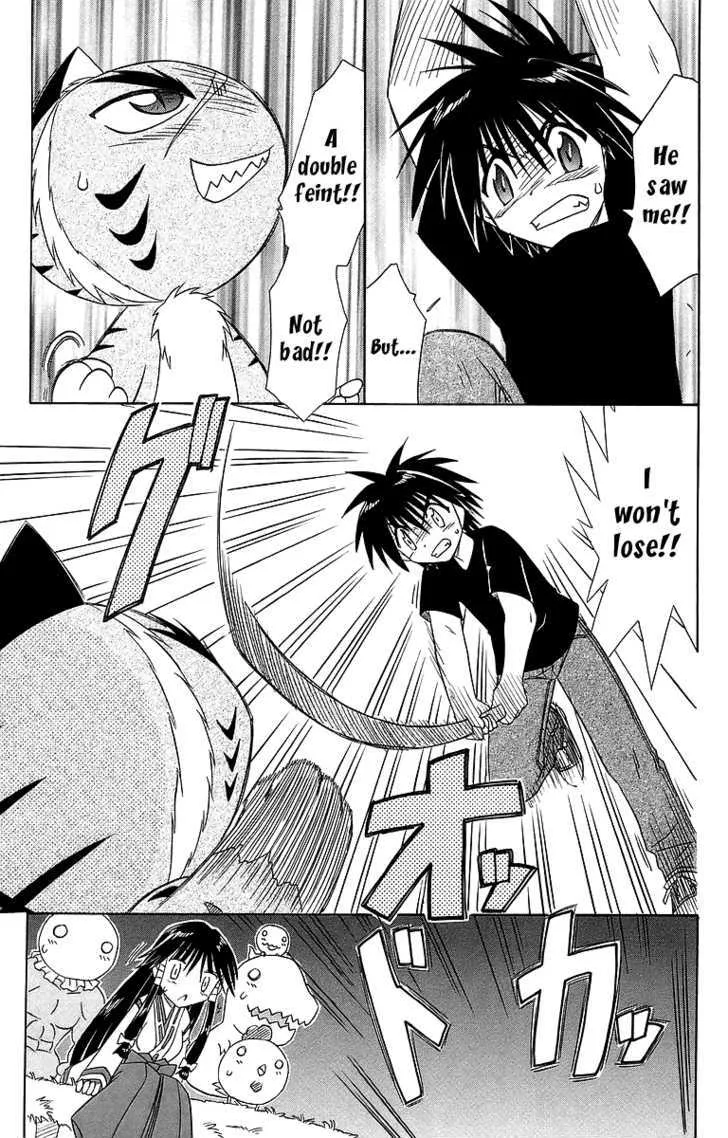 Read Nagasarete Airantou chapter 53 image 29 on Lezhin