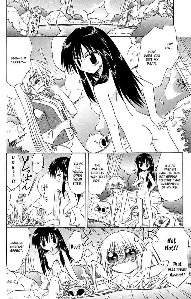 Read Nagasarete Airantou chapter 53 image 30 on Lezhin