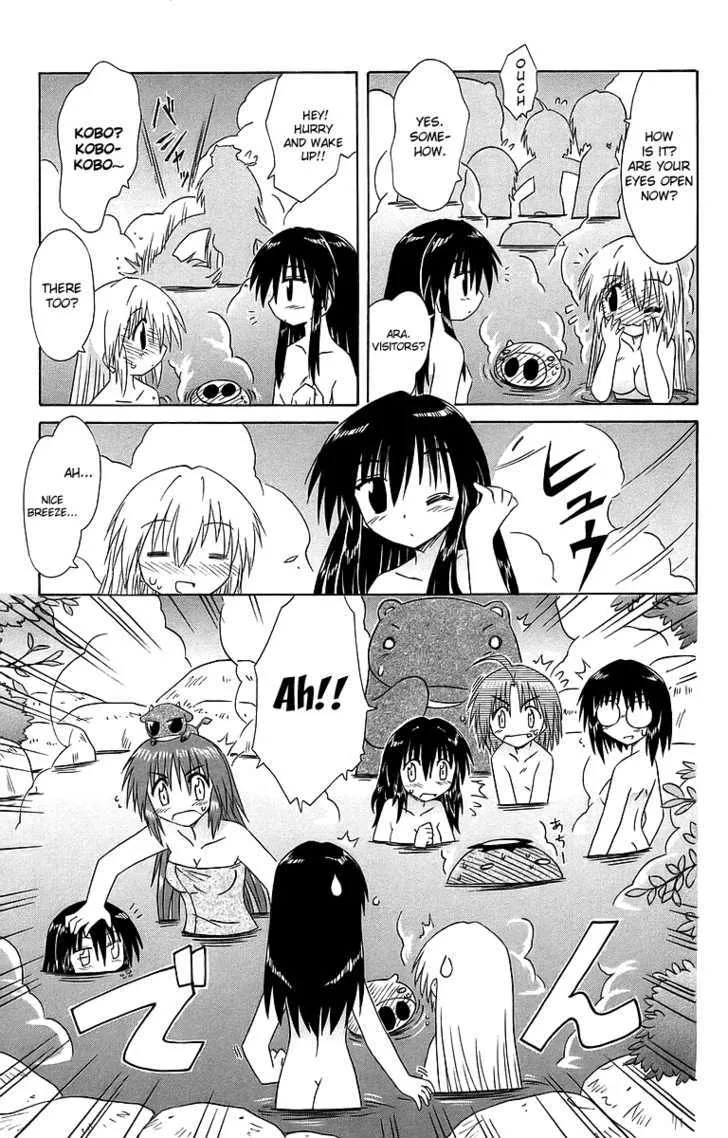 Read Nagasarete Airantou chapter 53 image 31 on Lezhin