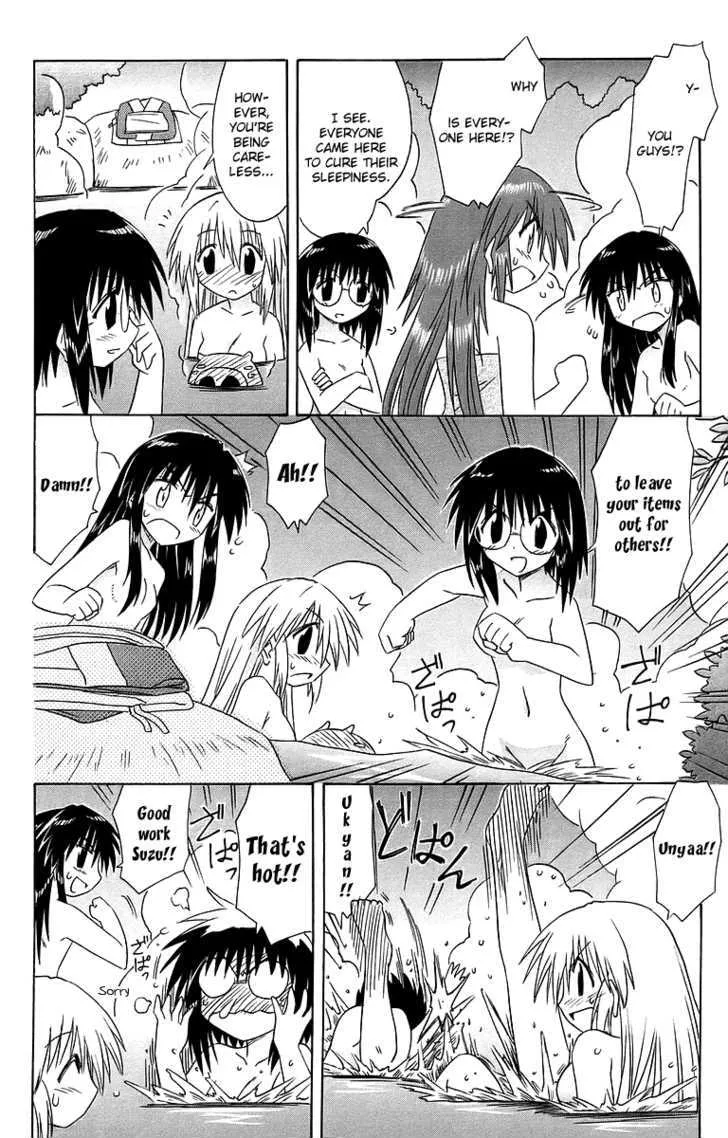 Read Nagasarete Airantou chapter 53 image 32 on Lezhin