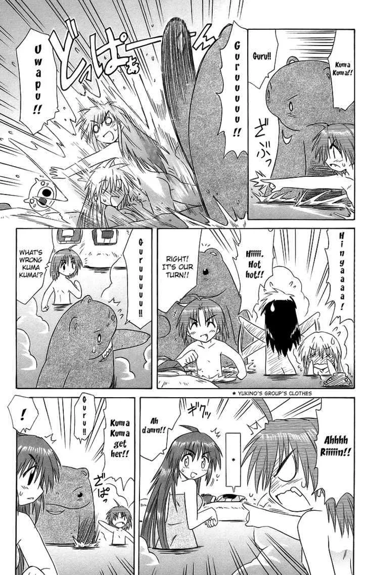 Read Nagasarete Airantou chapter 53 image 33 on Lezhin