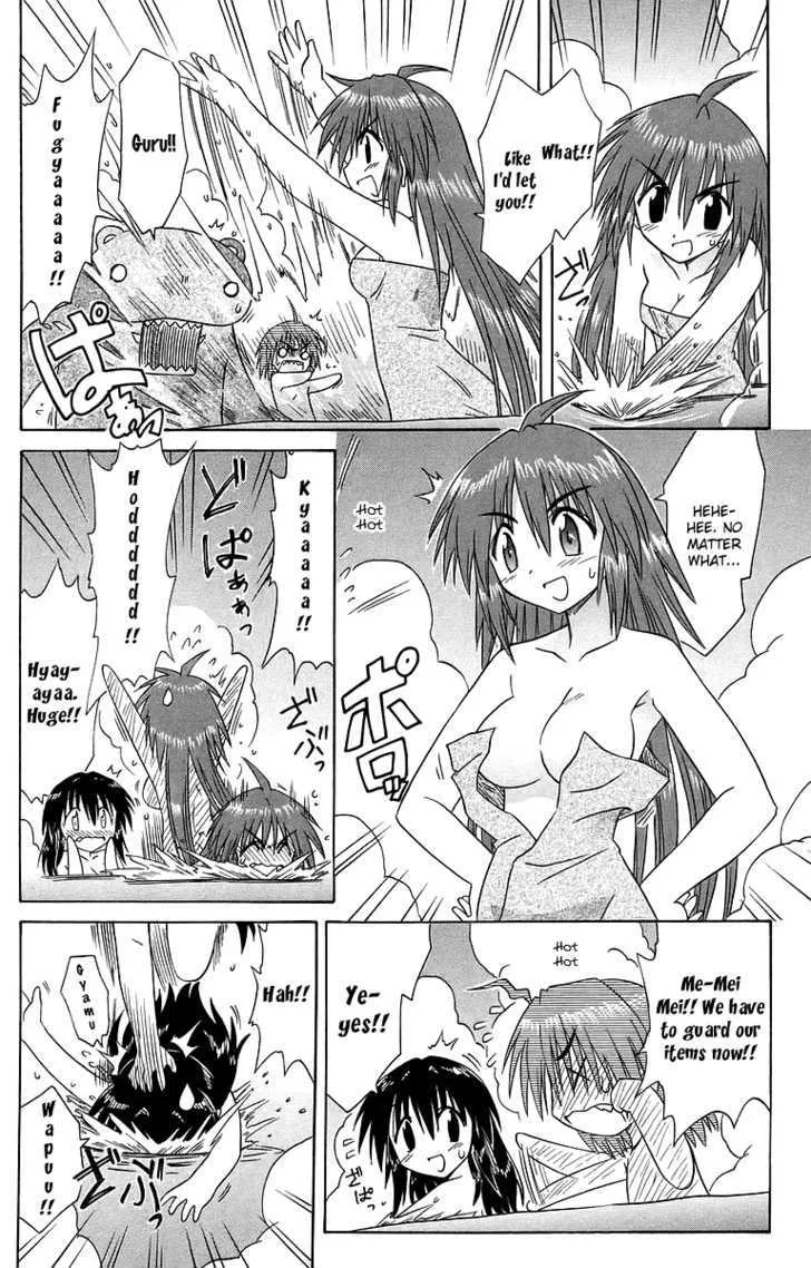 Read Nagasarete Airantou chapter 53 image 34 on Lezhin
