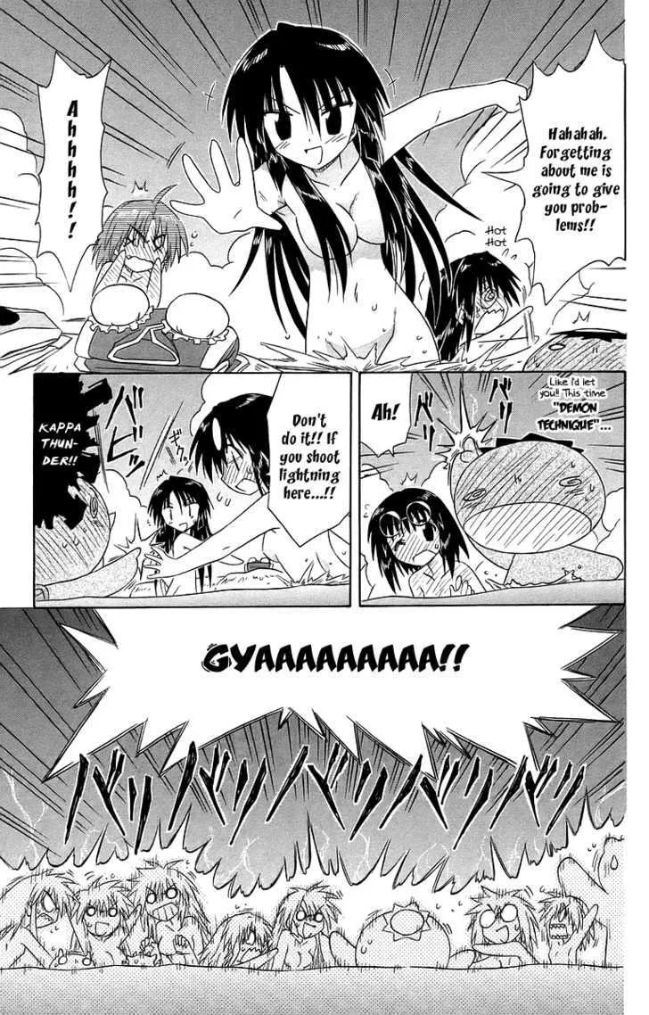 Read Nagasarete Airantou chapter 53 image 35 on Lezhin