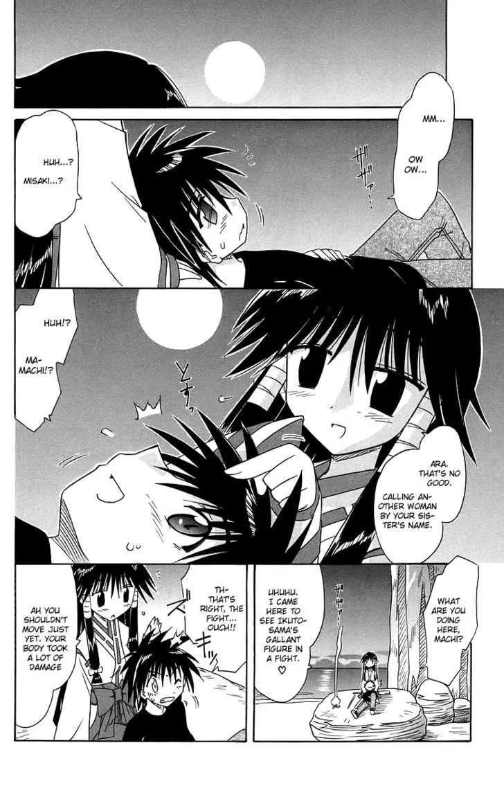 Read Nagasarete Airantou chapter 53 image 36 on Lezhin