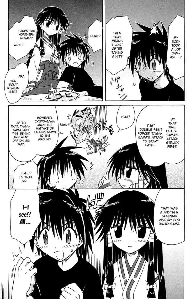 Read Nagasarete Airantou chapter 53 image 37 on Lezhin