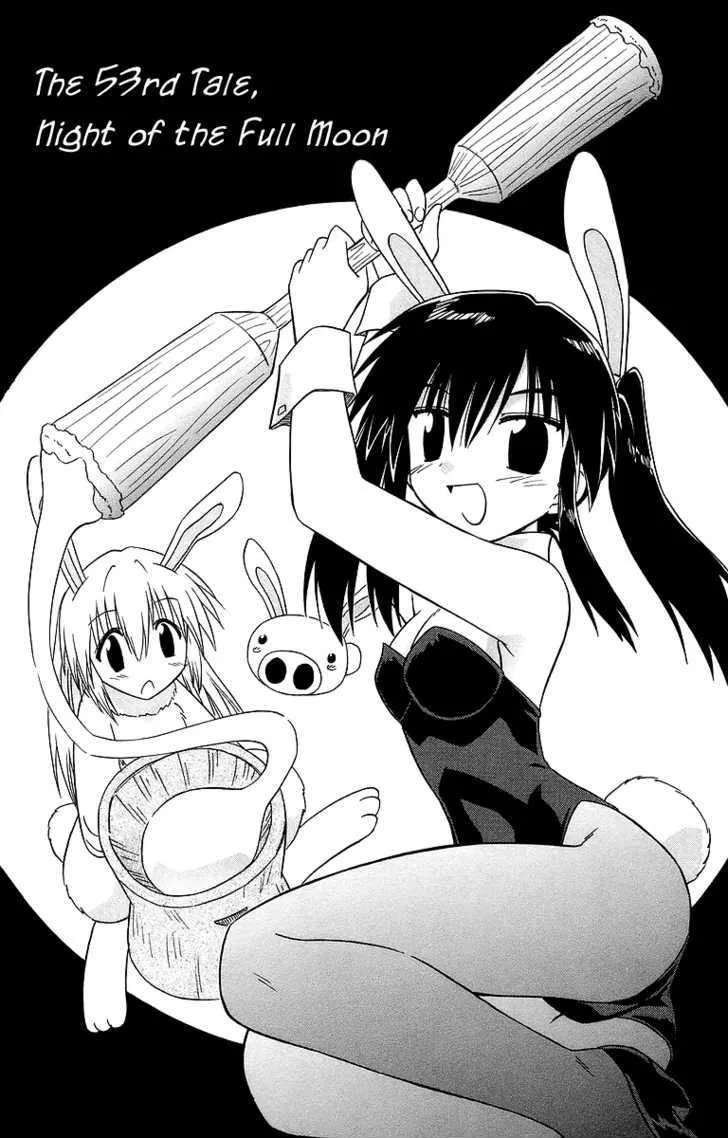Read Nagasarete Airantou chapter 53 image 8 on Lezhin