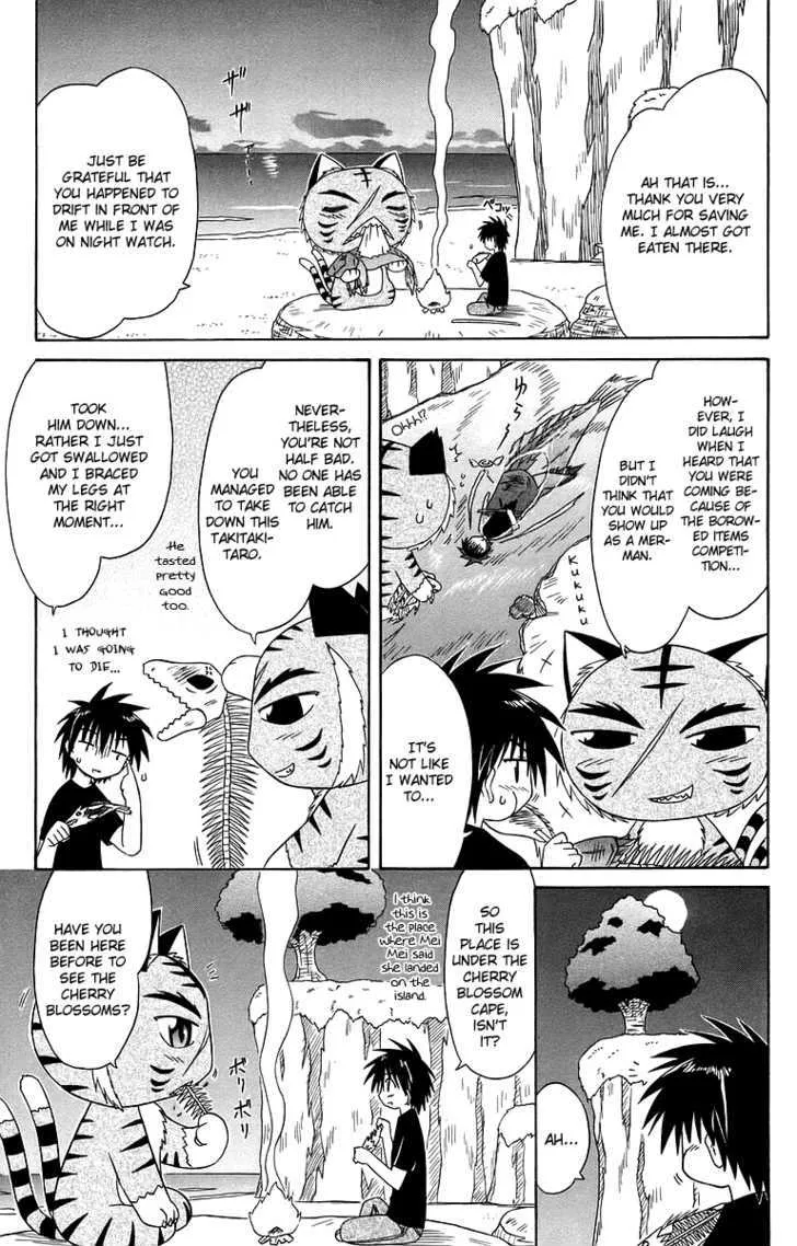 Read Nagasarete Airantou chapter 53 image 9 on Lezhin