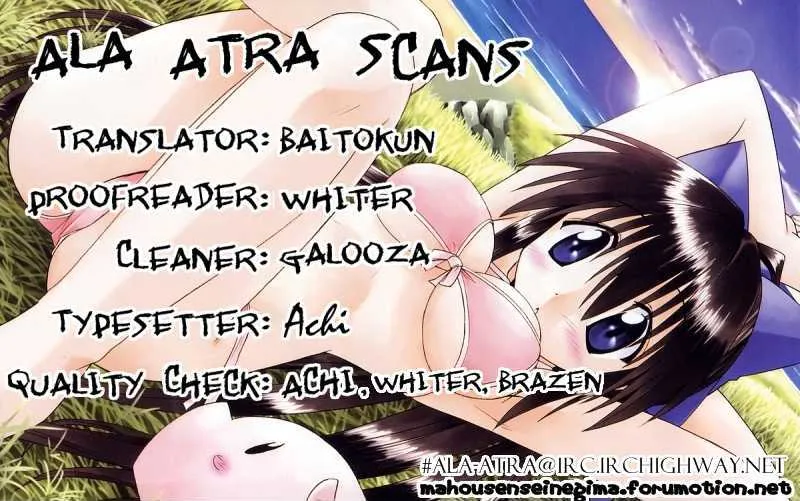 Read Nagasarete Airantou chapter 54 image 0 on Lezhin