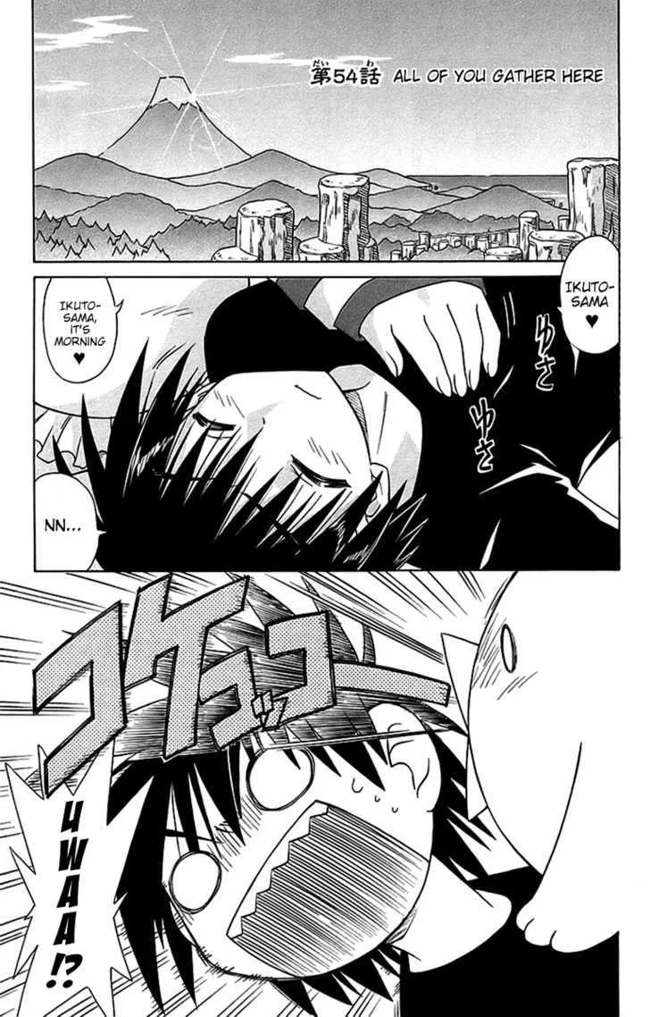 Read Nagasarete Airantou chapter 54 image 2 on Lezhin