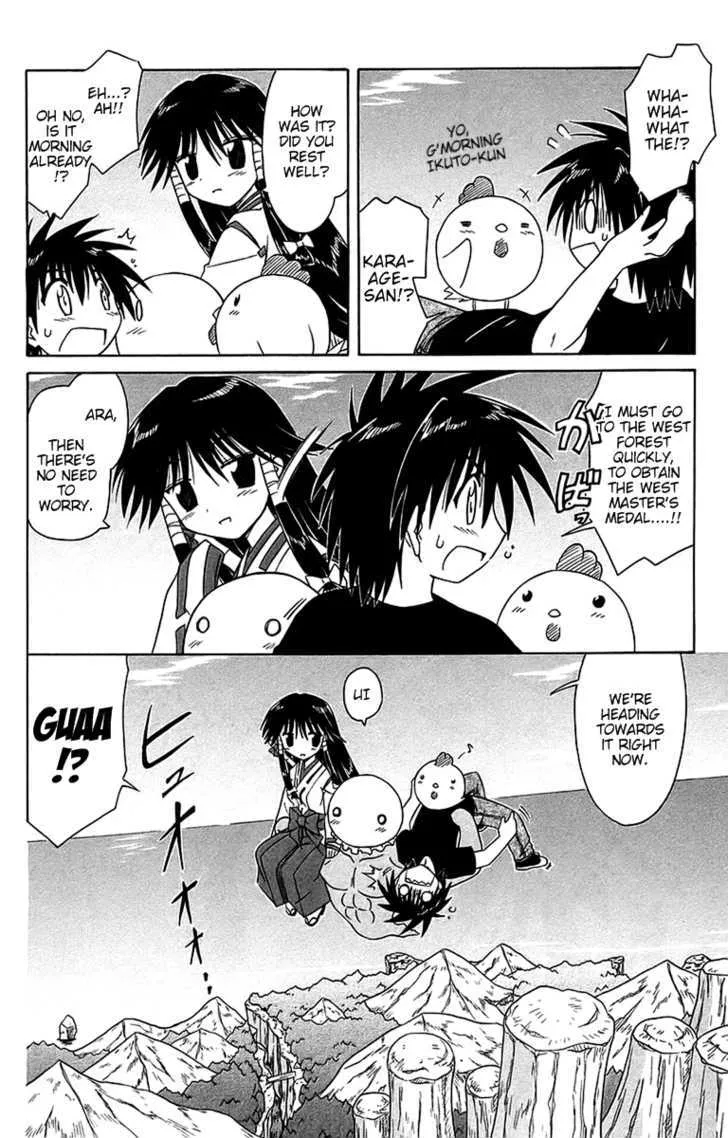 Read Nagasarete Airantou chapter 54 image 3 on Lezhin