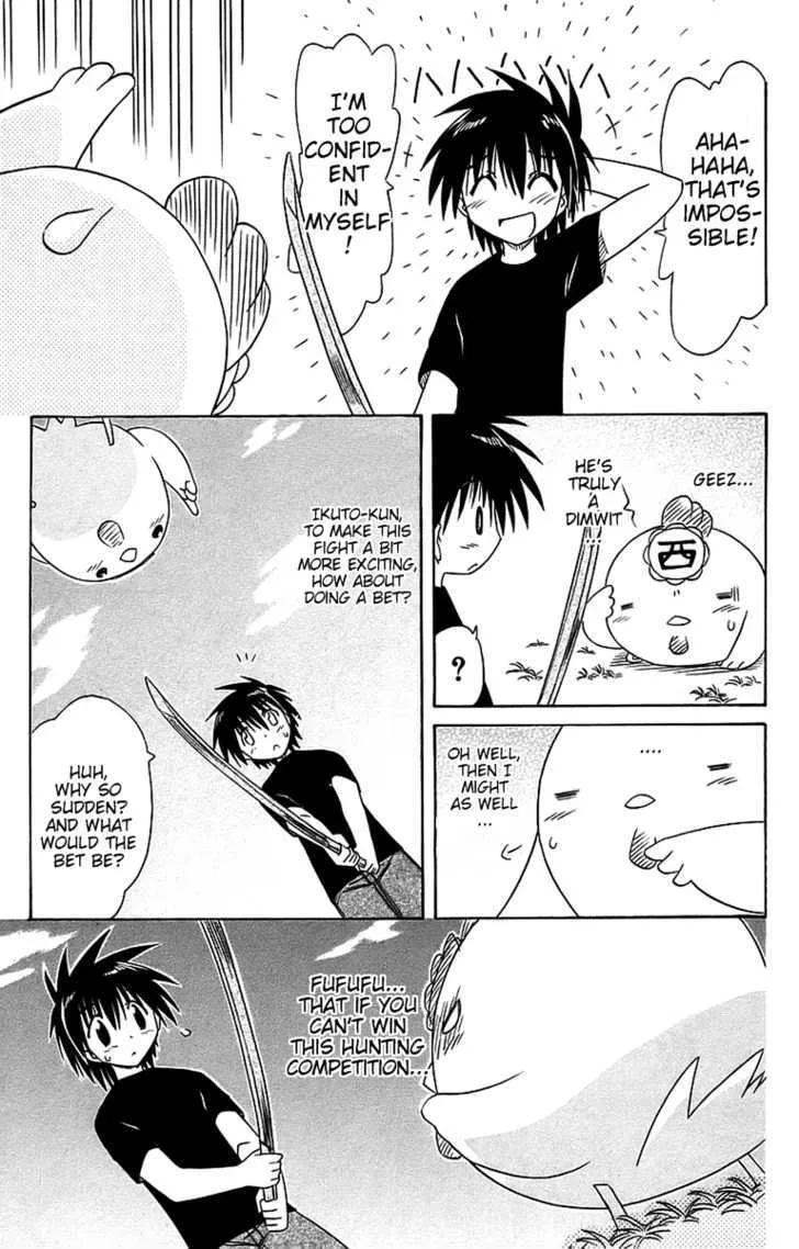 Read Nagasarete Airantou chapter 54 image 32 on Lezhin