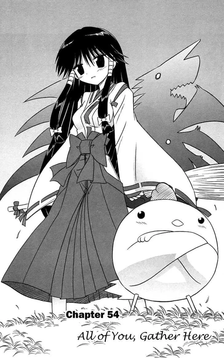 Read Nagasarete Airantou chapter 54 image 4 on Lezhin