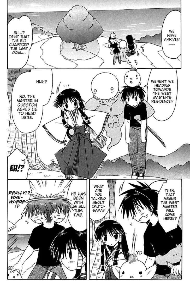 Read Nagasarete Airantou chapter 54 image 5 on Lezhin