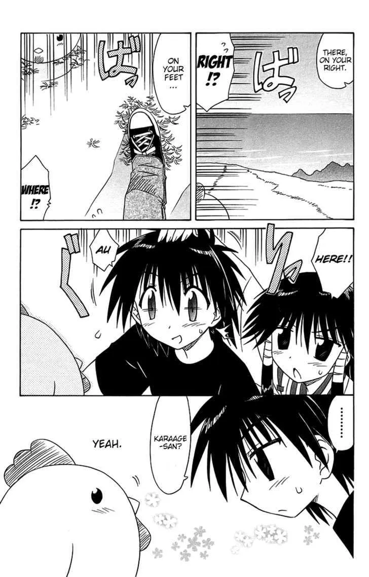 Read Nagasarete Airantou chapter 54 image 6 on Lezhin