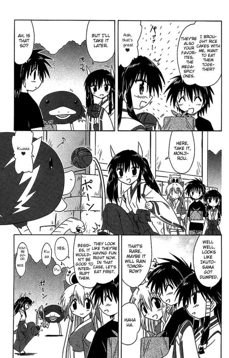 Read Nagasarete Airantou chapter 56.2 image 10 on Lezhin