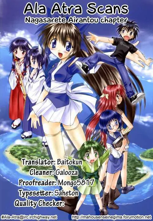 Read Nagasarete Airantou chapter 56.2 image 12 on Lezhin